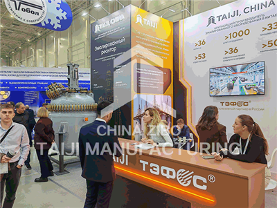 Zibo Taiji bemutatkozik a moszkvai nemzetközi vegyipari kiállításon, új lehet...